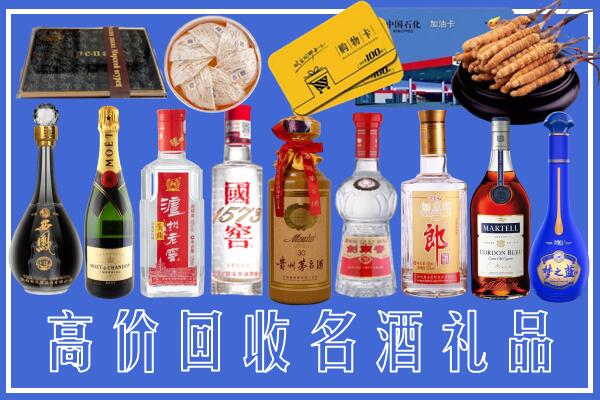 铜川市附近烟酒回收