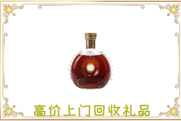铜川市附近回收路易十三