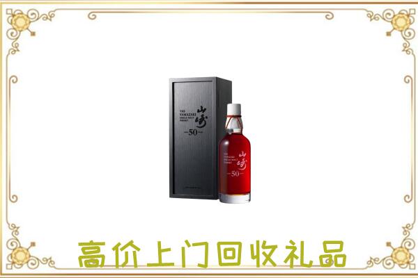 铜川市附近回收山崎