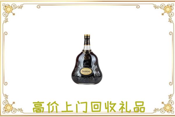 铜川市附近回收轩尼诗
