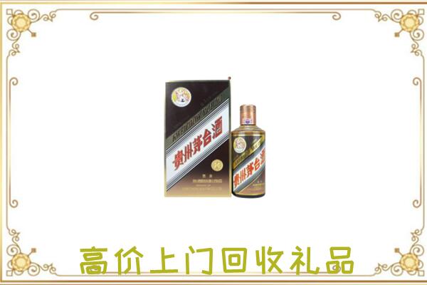 铜川市附近回收彩釉茅台酒