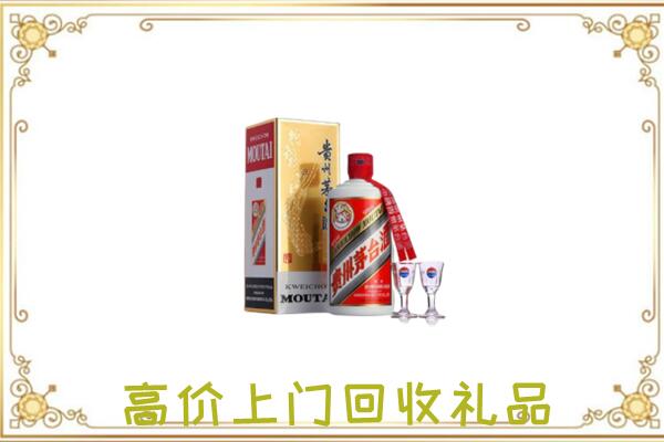 铜川市附近回收茅台酒