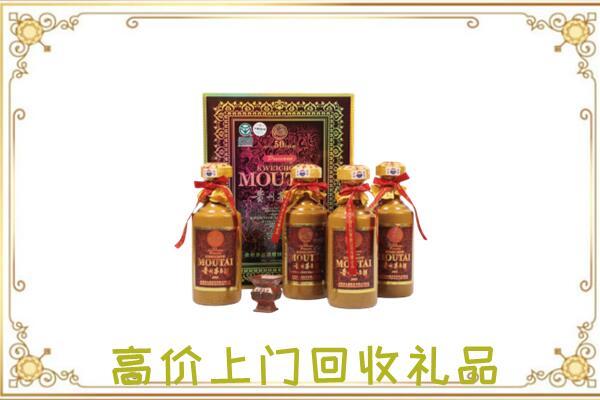铜川市附近回收50年茅台